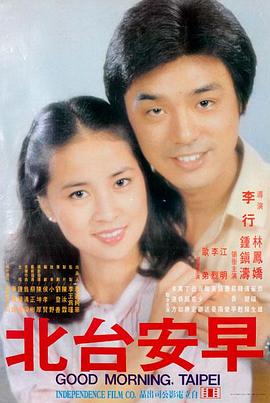 笑傲江湖之欢乐颂